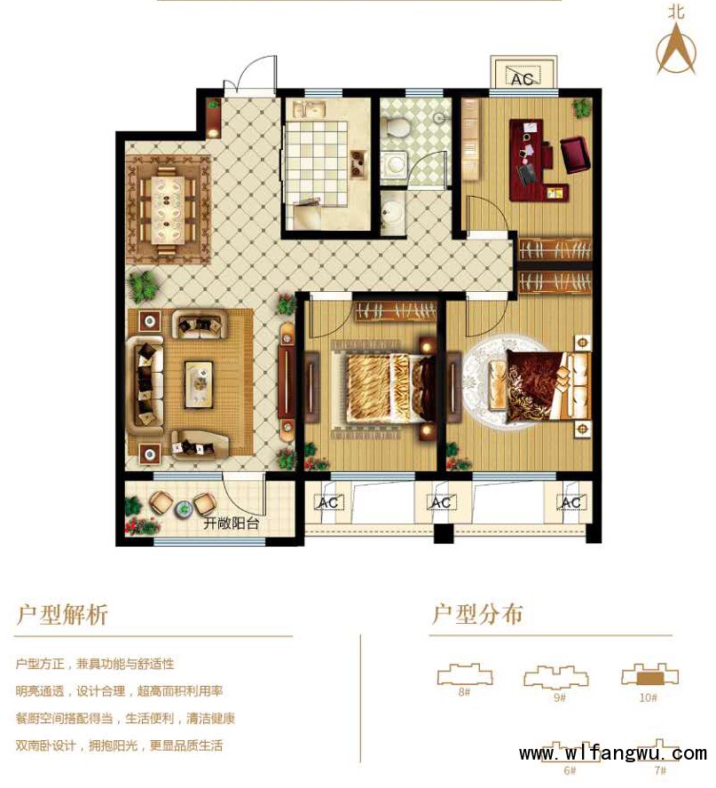 青岛胶州上合新区奥林春天 